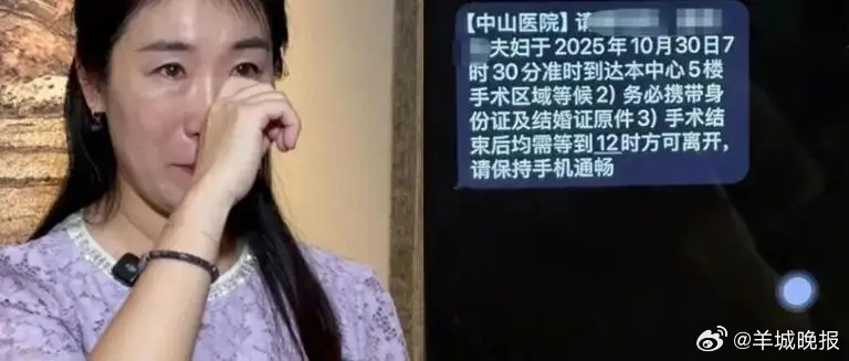 【#婚外胚胎案丈夫是鸡鸣狗盗的鼠辈#】#街谈巷议#世道人心，最是神鬼莫测。某种意