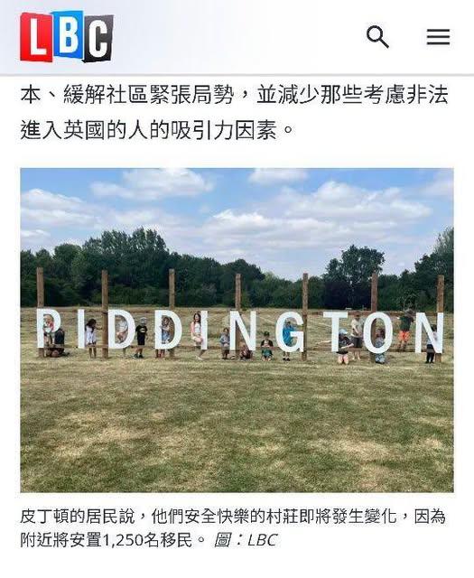 英国皮丁顿，一个只有370名居民的小村庄，再也受不了了。它举行了一次公投，决定脱