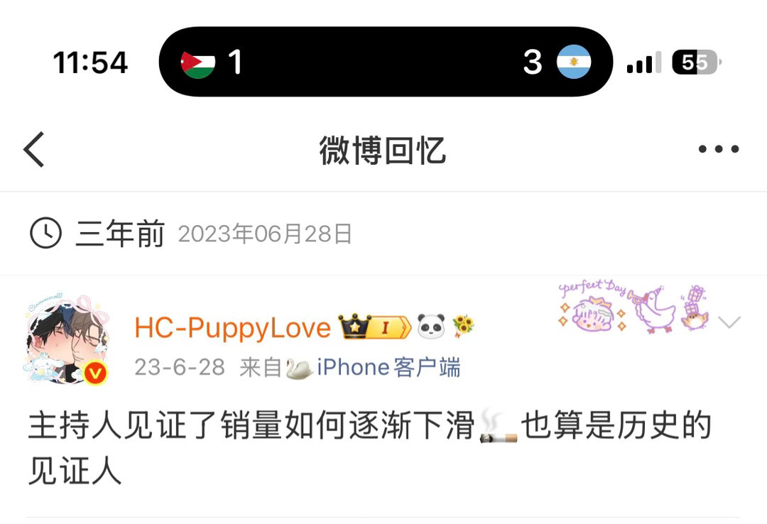 同一个主持人时的弊端咳咳 