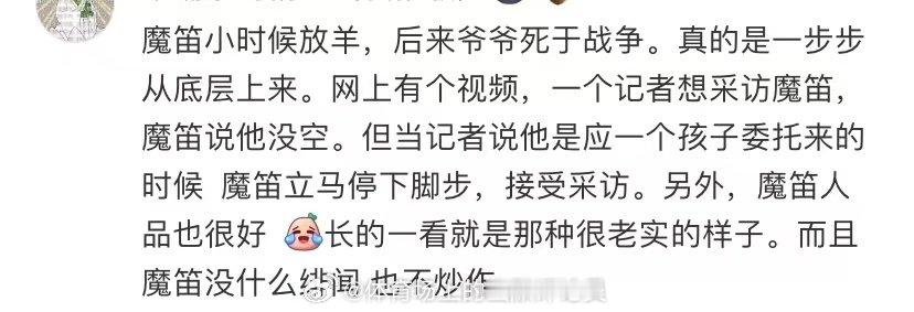 为什么大家对莫德里奇很宽容，为啥大家对莫德里奇的表现总是很宽容？在此前结束的世界