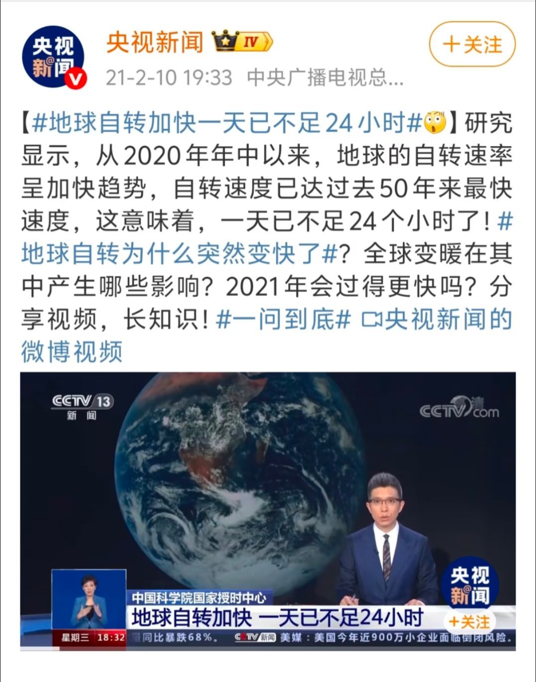 感觉时间越来越快不是错觉最近跟朋友一直在吐槽说今年过的太快了～原来不是错觉而是真