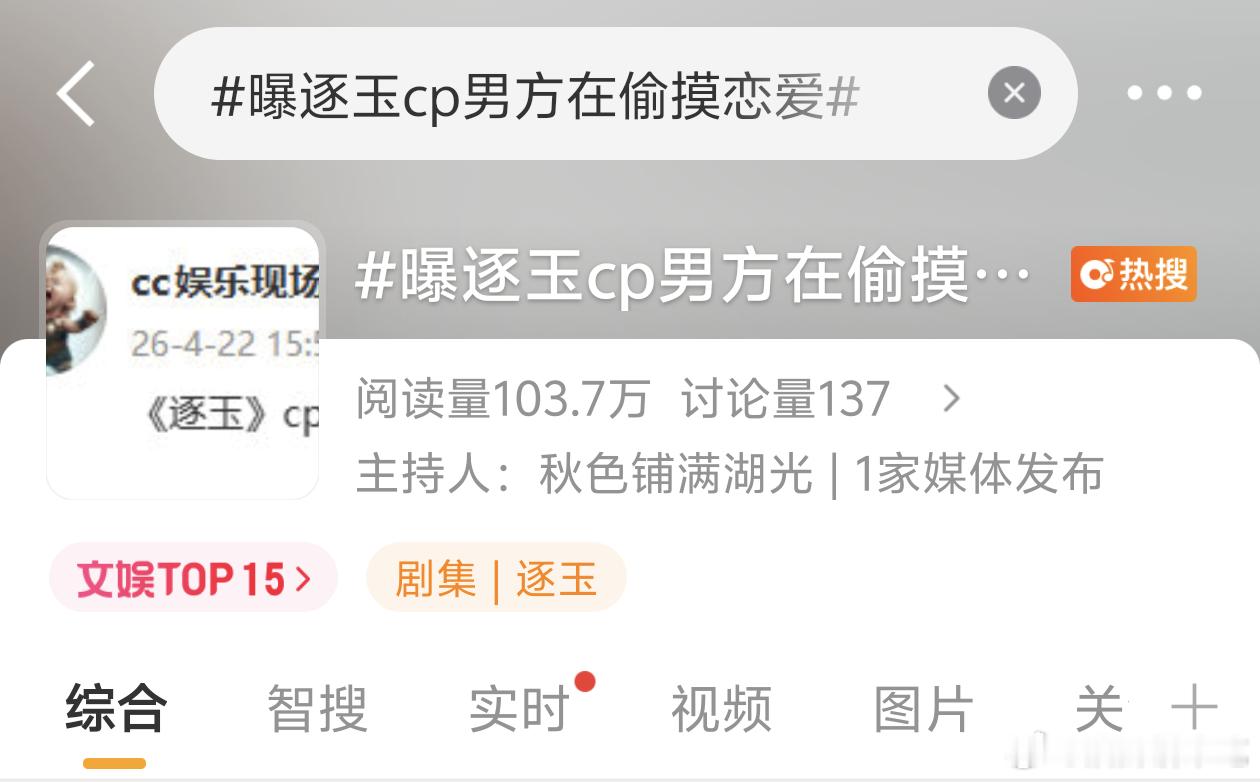 以各位花生的皮厚程度来说，被拍到也不会承认，承认了也是已分手 