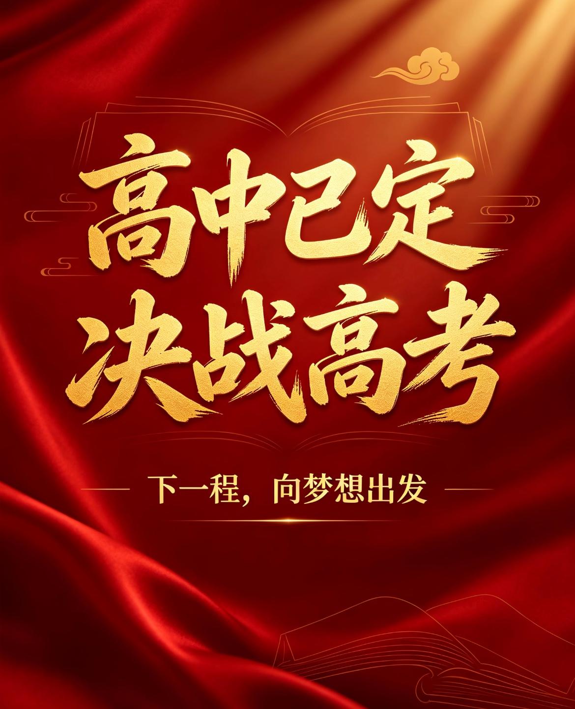 一张表看懂浦东各大高中近三年中考录取分数线、综评率、211率、本科率，浦东家长收