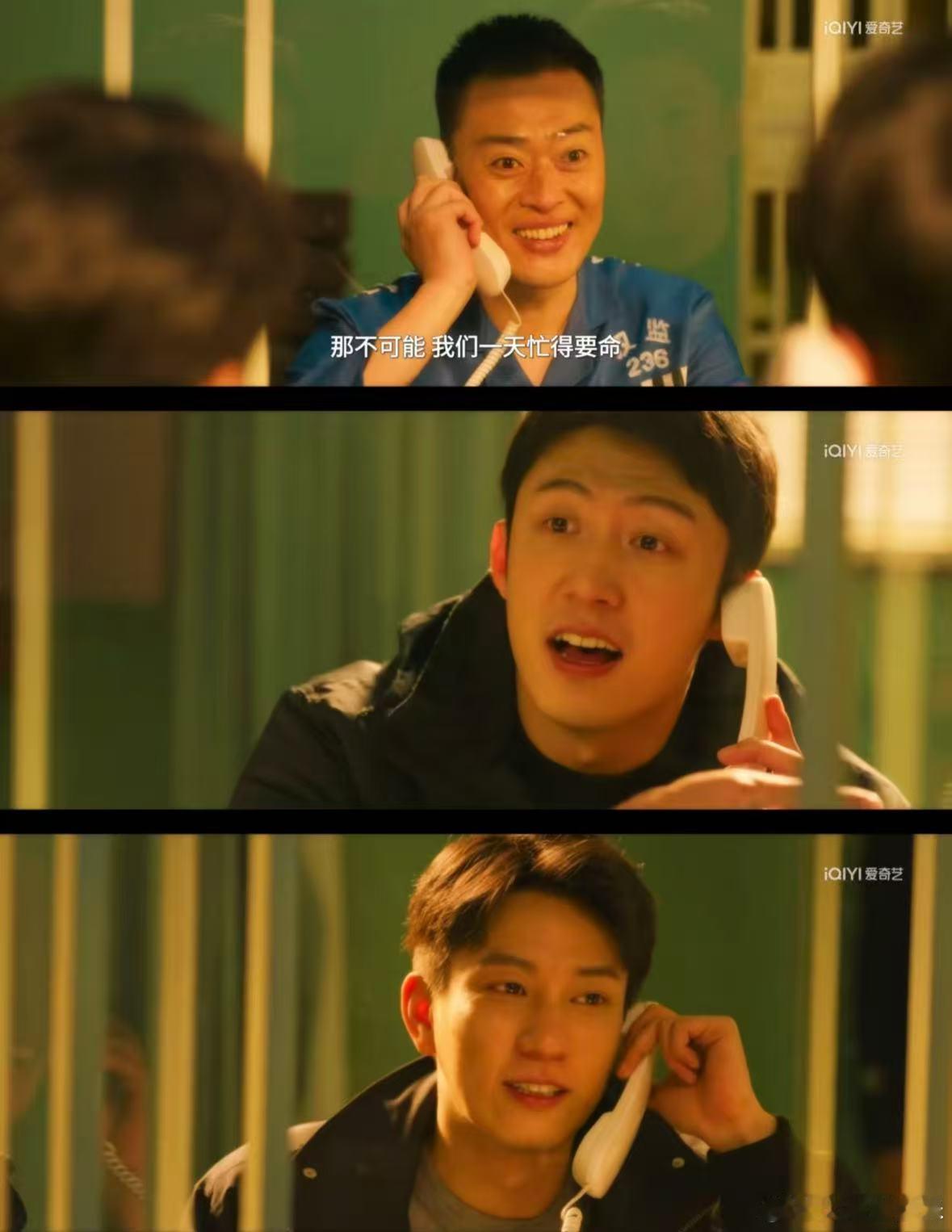 罚罪2 李云龙和他的三个意大利炮 全员实力派！李云龙携三位徒弟并肩作战，本事过硬