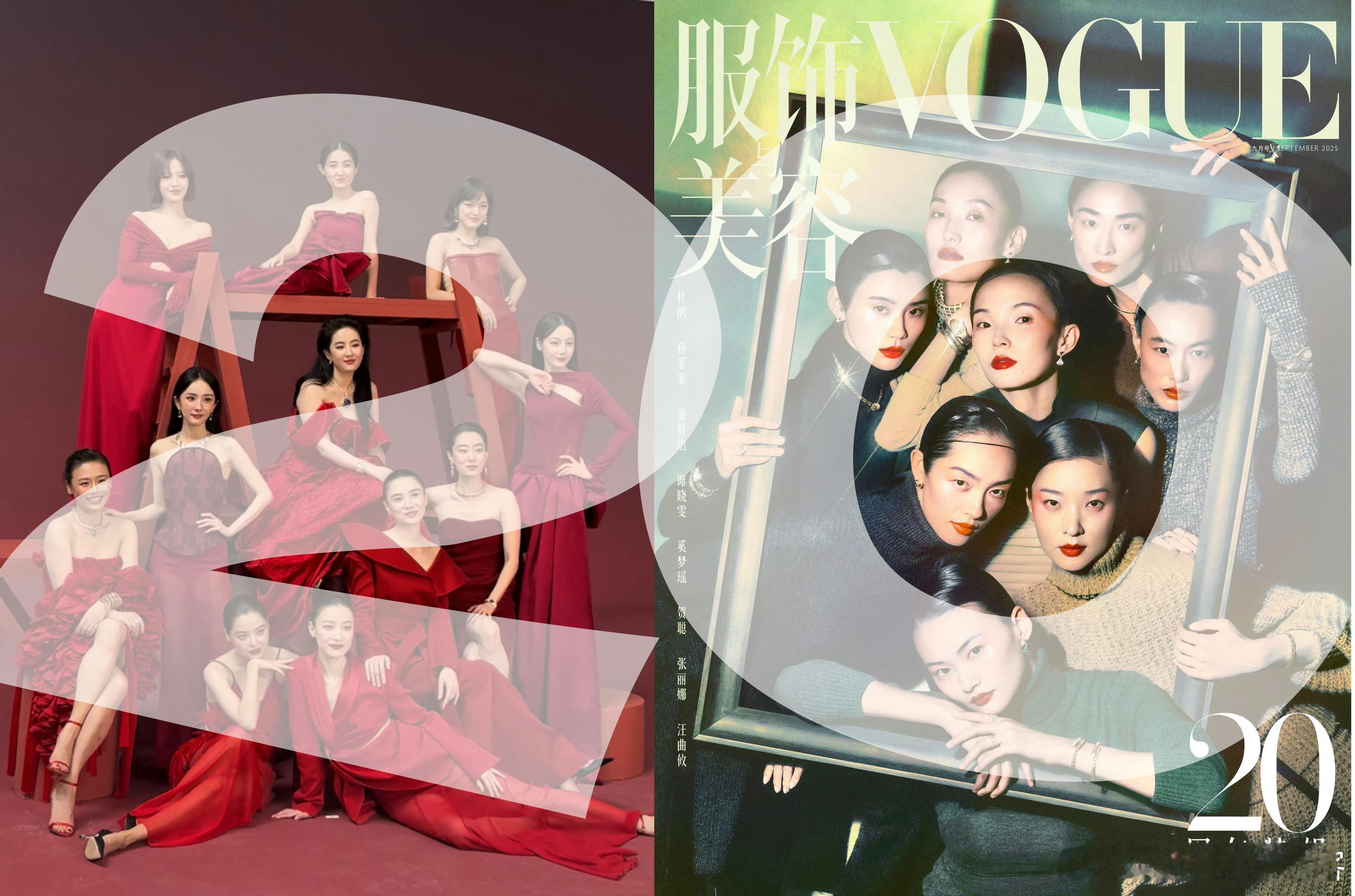Vogue二十周年原本的明星封面是这样刘亦菲不想太突出C改成了目前的版本刘亦菲一