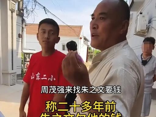 [兔子]“大衣哥”朱之文这次算是出了口恶气。

要钱的周茂强被曝进去了，提线他的