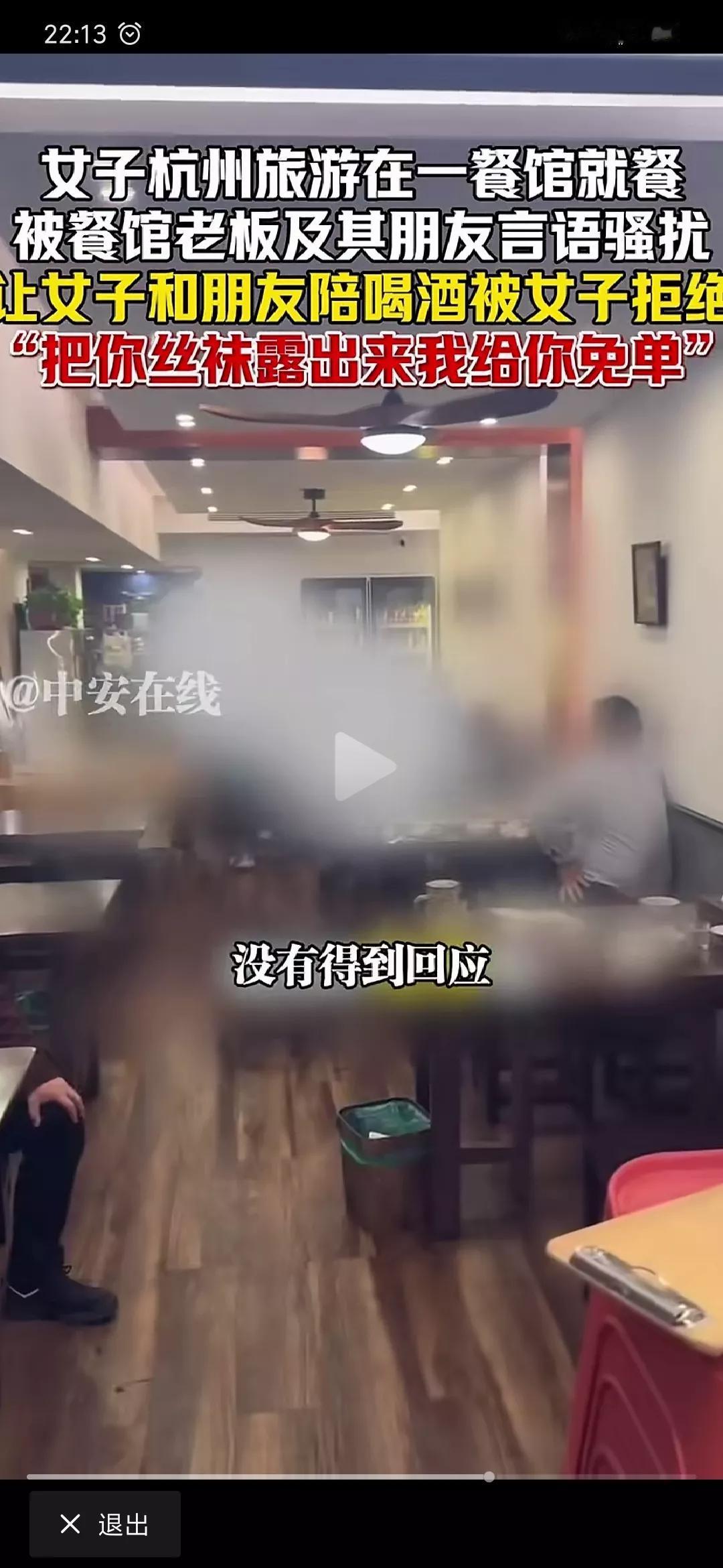 河南新乡，女子离异后在网上认识了一男子，对方称开了一家公司。女子感觉对方老实本分