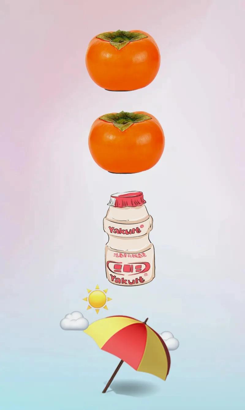 两个柿子 一瓶乳酸菌 一把雨伞，打一成语———
图中两个柿子，一瓶喝的乳酸菌，还
