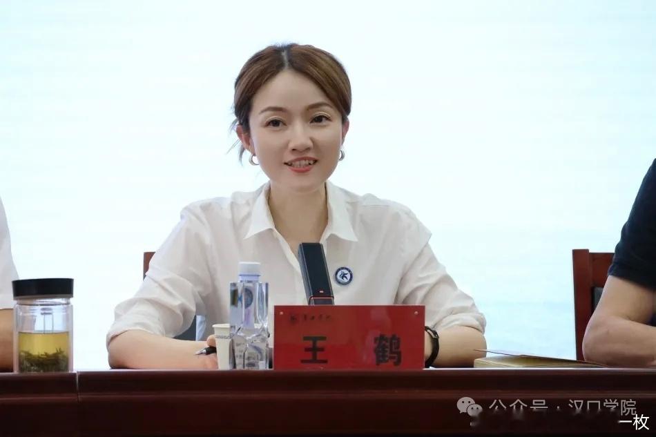 王鹤任汉口学院校长。汉口学院（Hankou University）位于湖北省武汉