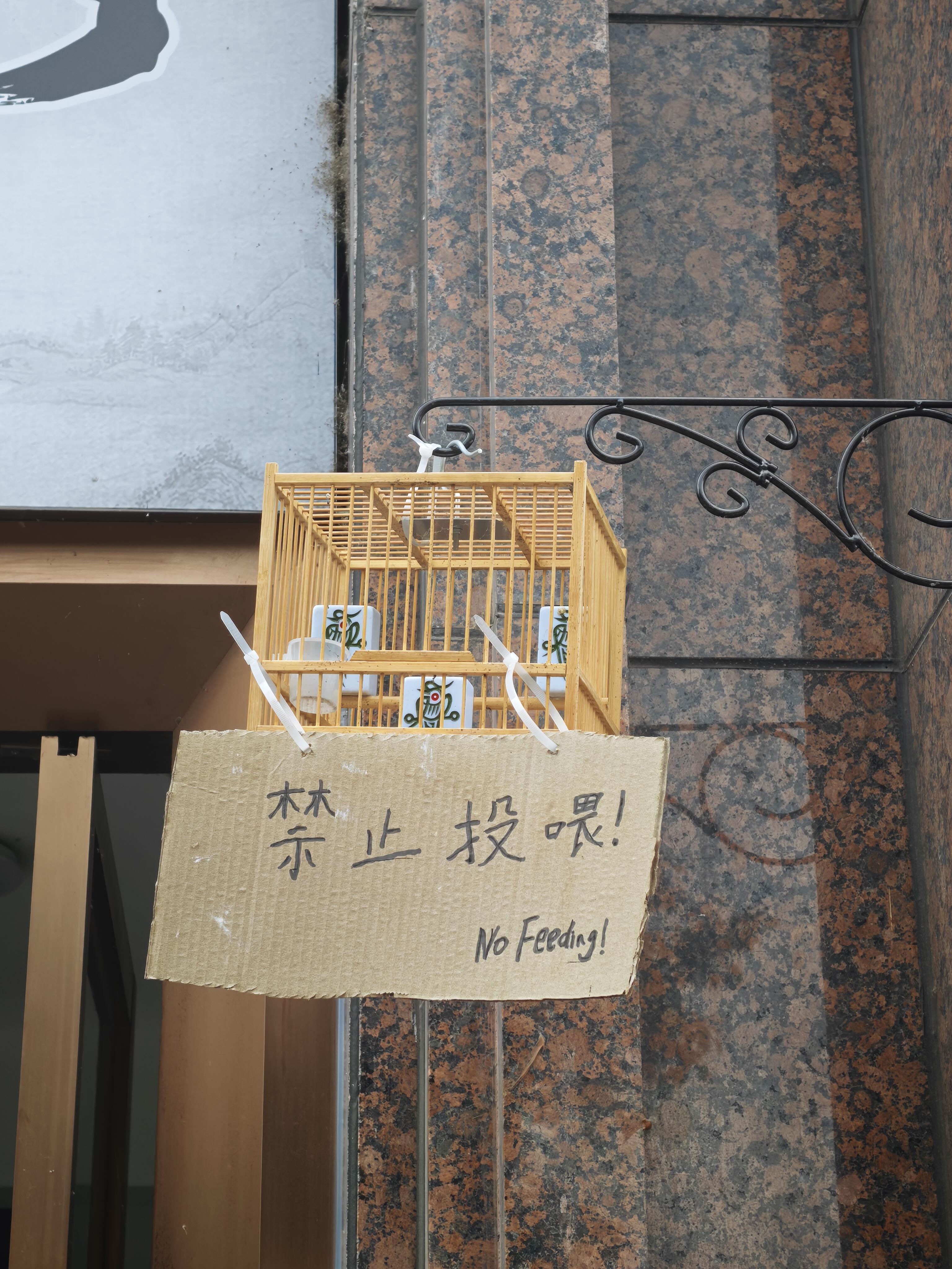 我一直以为说四川人神是刻板印象…… 