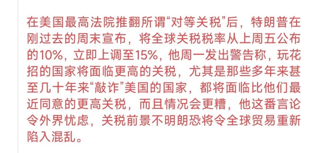 美股算是被川普玩坏了，关键是华尔街还助攻昨晚，美股三大指数又是全线暴跌，道琼斯指