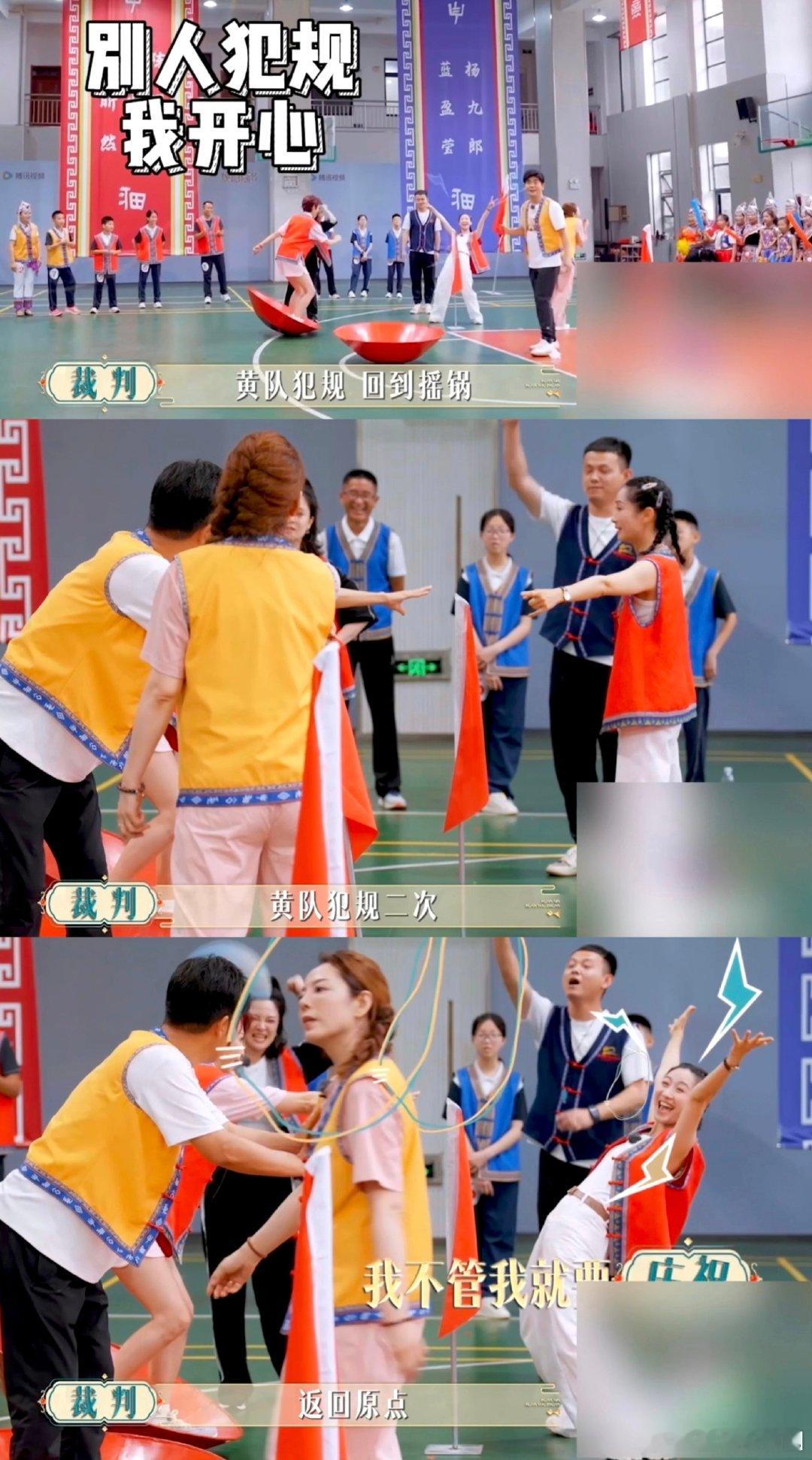 #安陵容嗓子不用毒自己就能喊哑#隔着屏幕都能感到安陵容的兴奋呀，但是娘娘咱们也注