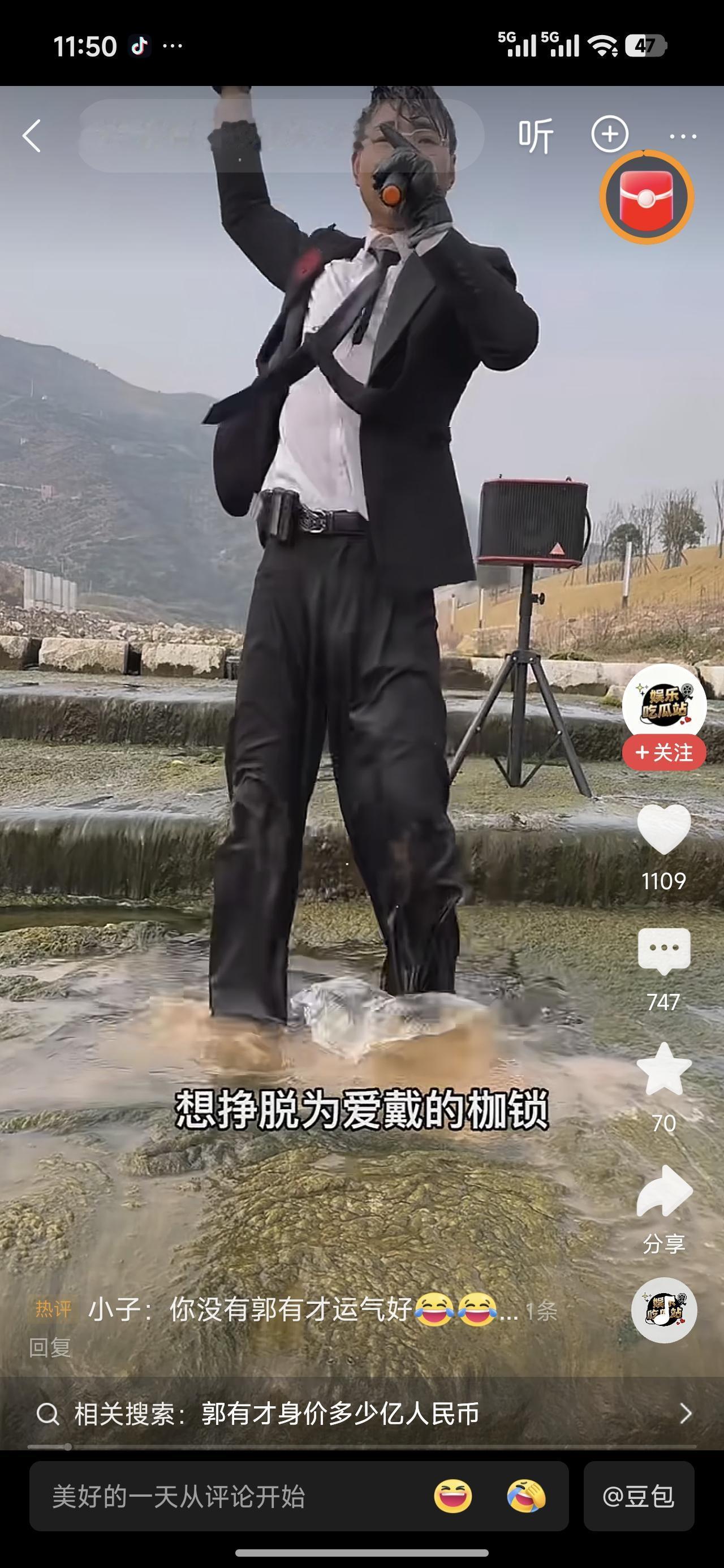 我了个豆啊！模仿郭有才这哥们儿，在水里唱。还把头浸水里，这是啥时候，这是纯有病吧