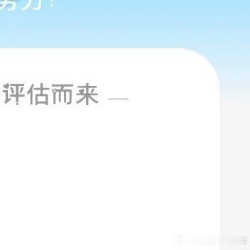 每日一善 ☀️想涨ygxy的可以来和我互动啦🉑转 🉑评 🉑蹭  ☀️极好7