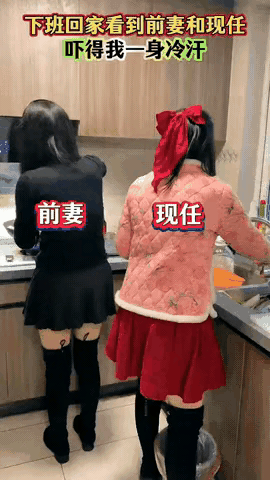 男子何德何能，下班回家，推开厨房的门，前妻和现任都在厨房里忙的热火朝天，前妻面前