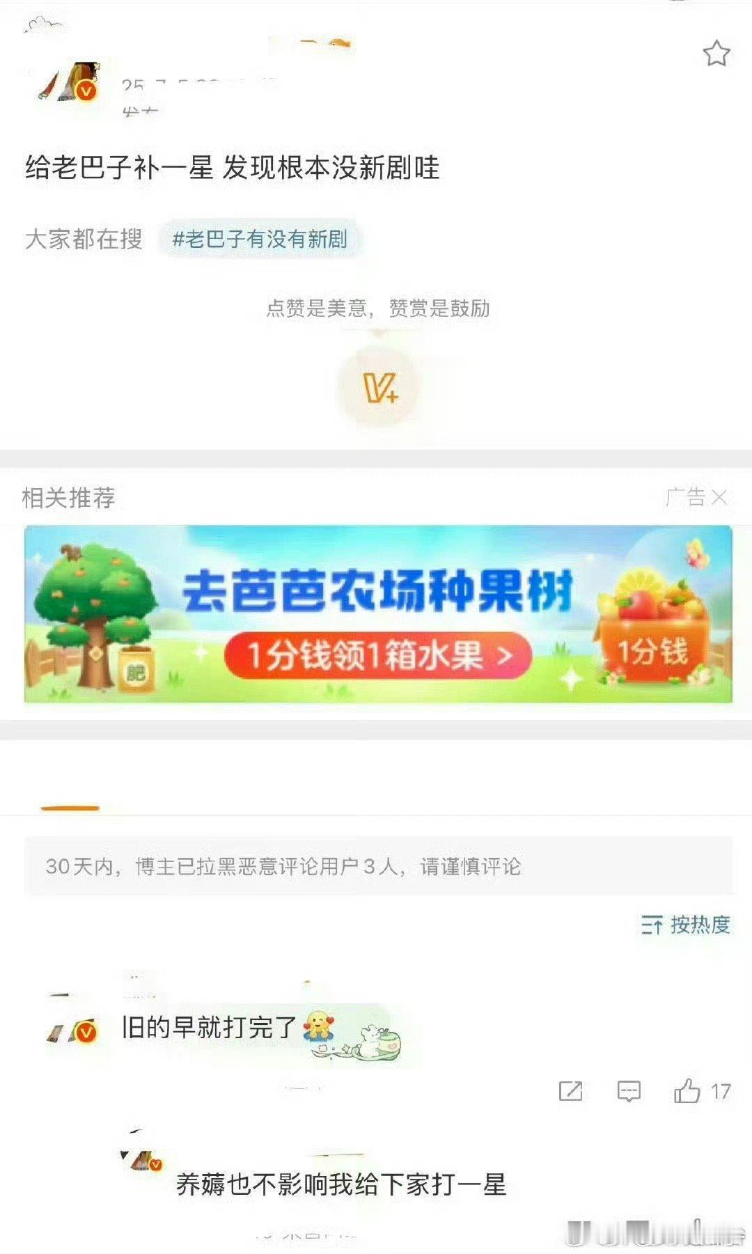 豆瓣发公告了不懂杨紫粉丝难道是迪丽热巴的深柜吗？为什么迪丽热巴播剧，杨紫所有红v