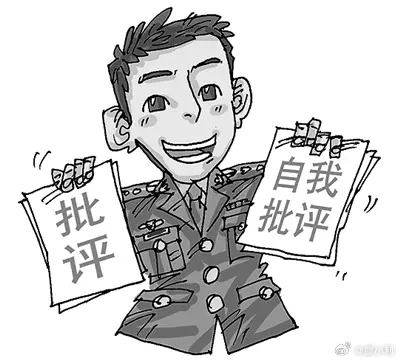 占车位公务员不是知错了而是怕了教员在几十年前就告诫全党：“有了错误，一定要作自我
