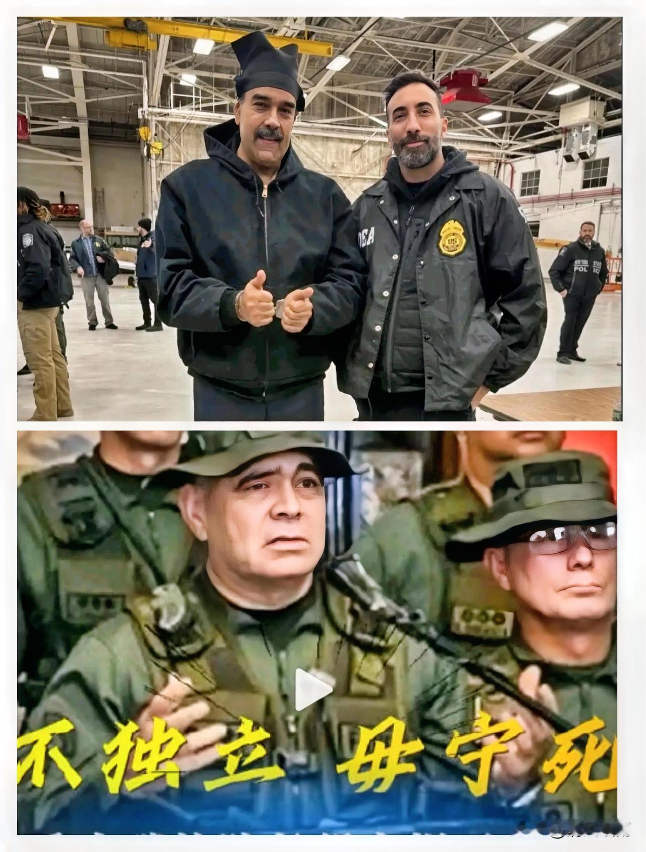 马杜罗被抓并不是像外界传言的那样毫无抵抗，而且一个总统的官邸怎么可能会没有卫队。