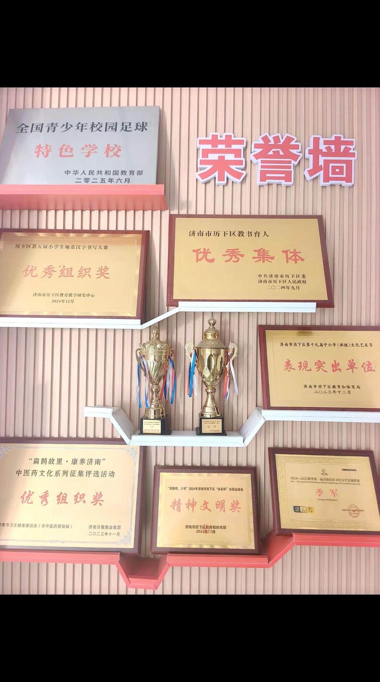 今天娃就从崇璟小学毕业了，今天最后一天，班里同时举行毕业典礼，然后我来发挥发挥余