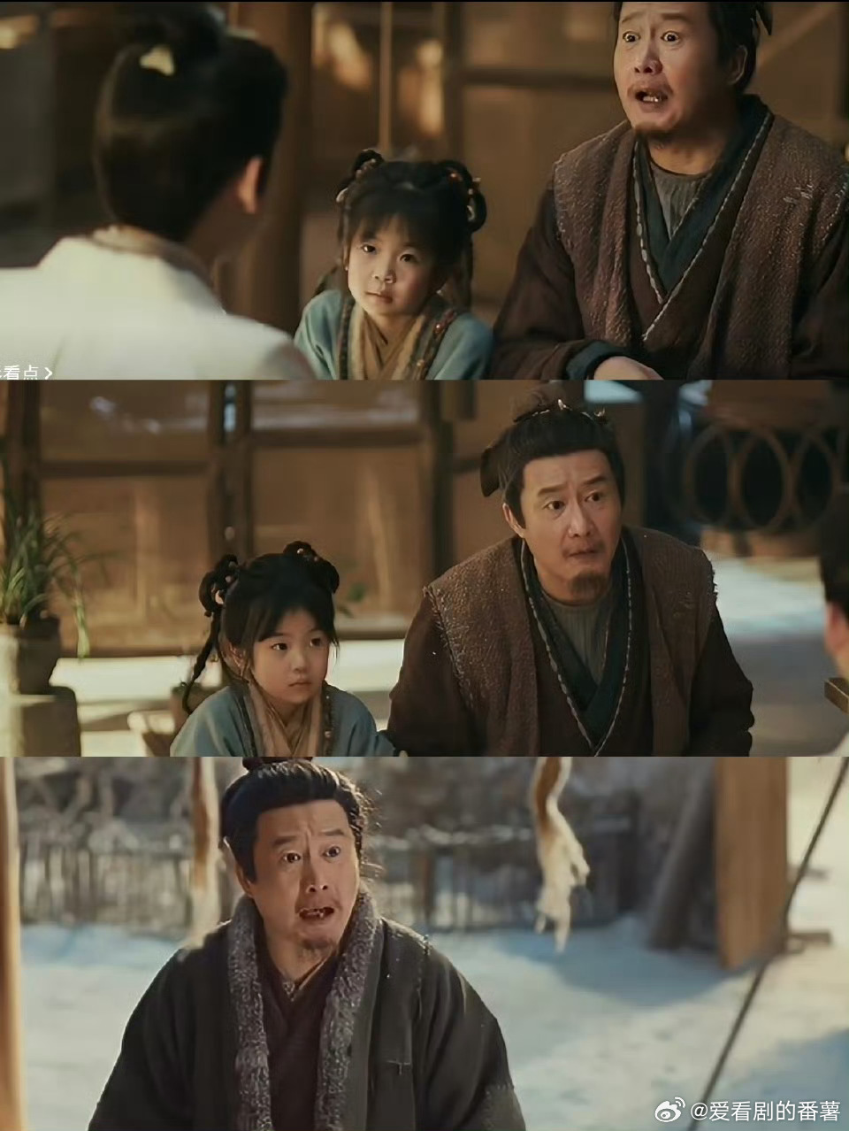 逐玉唯一正常恋爱的是赵大娘他们的爱都在一日三餐和彼此守护里，细水长流的陪伴才是最