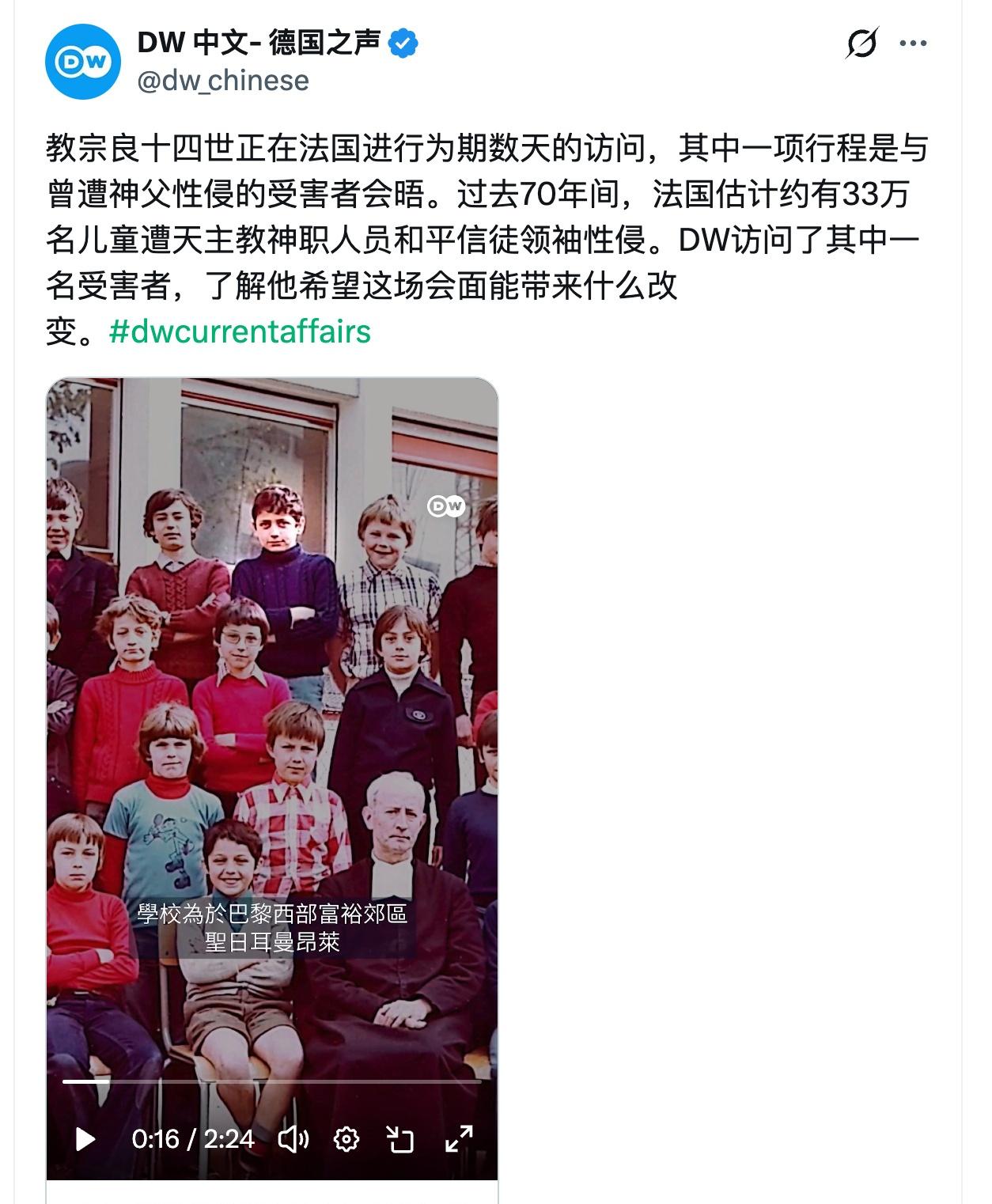原来世界上有这么多手握十字架的撒旦！如果不是官媒报道，我都不敢相信70年间竟然有