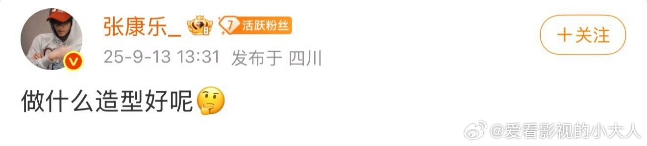 张康乐版奇迹暖暖张康乐让粉丝选择困难症犯了 张康乐版奇迹暖暖，让粉丝选择困难症都