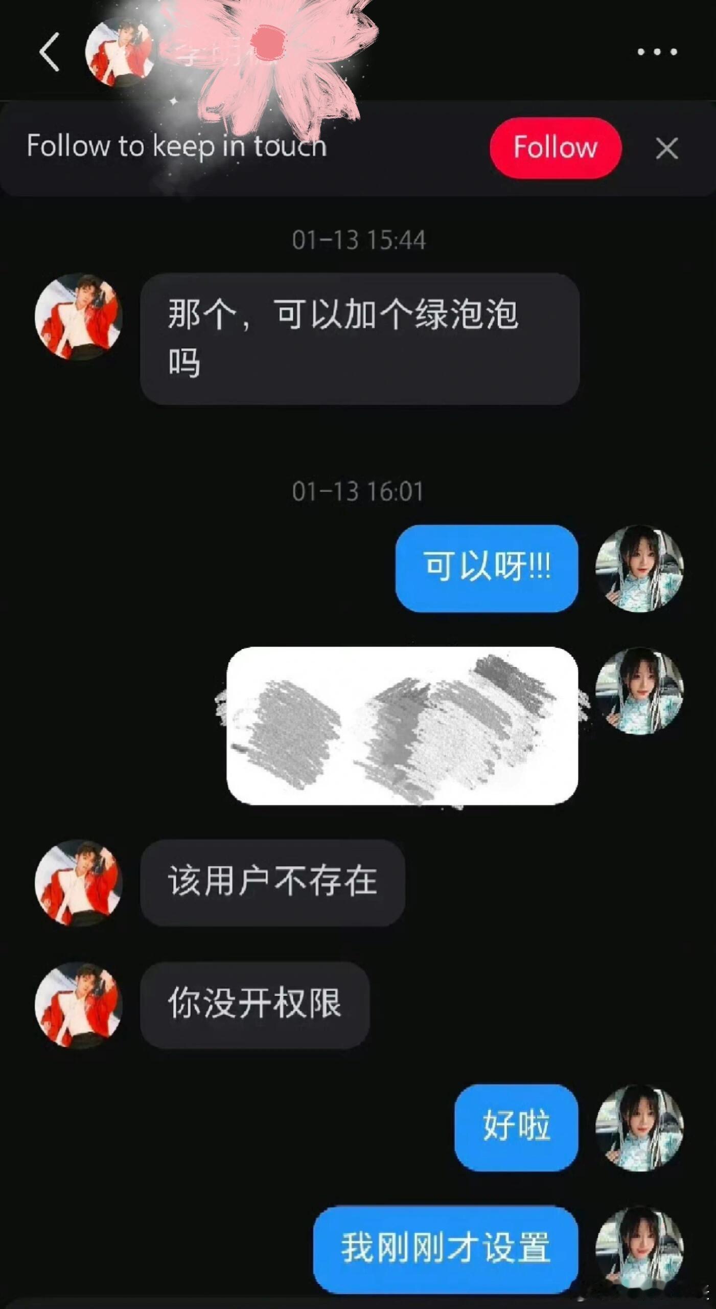 李明德给女生打骚扰电话 刚开始大家都同情这个打工人维权不容易，现在只觉得他各种毁