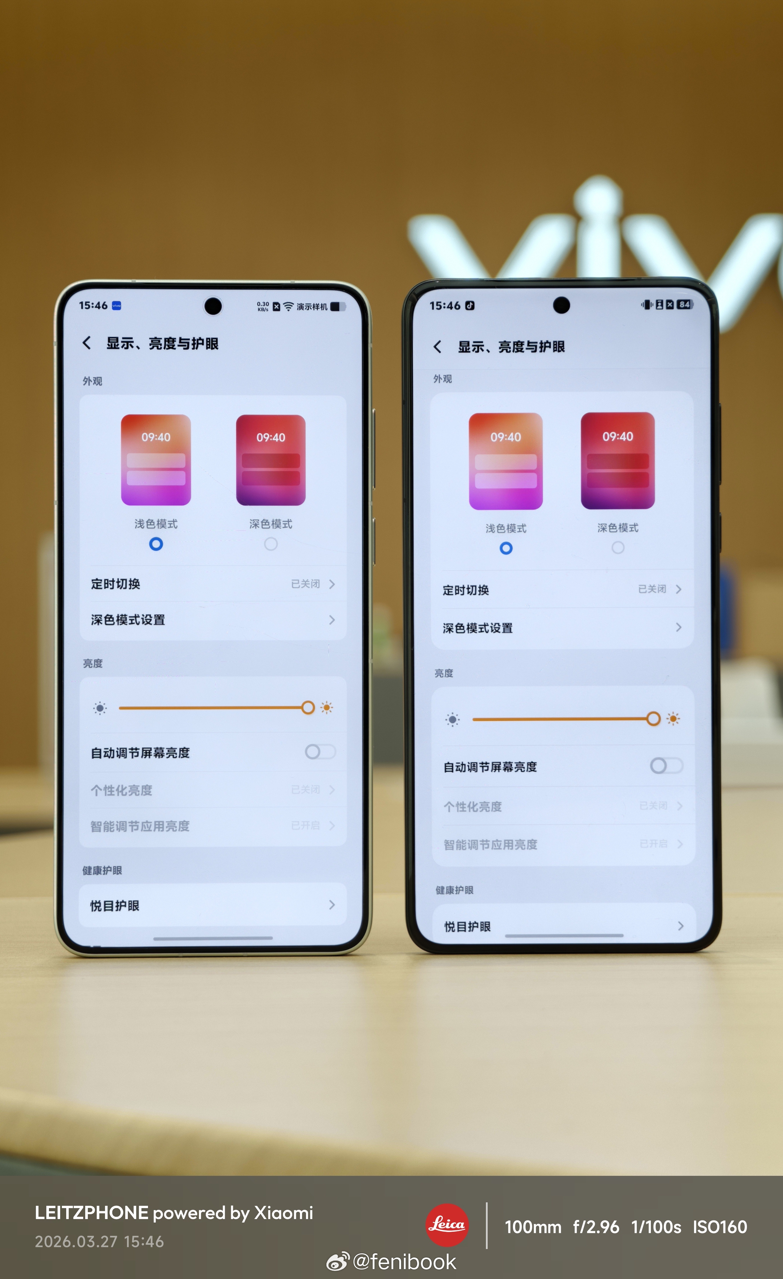 vivo X300 Ultra 简单体验，果然和想象中一样，摄像头更强更凸，大概