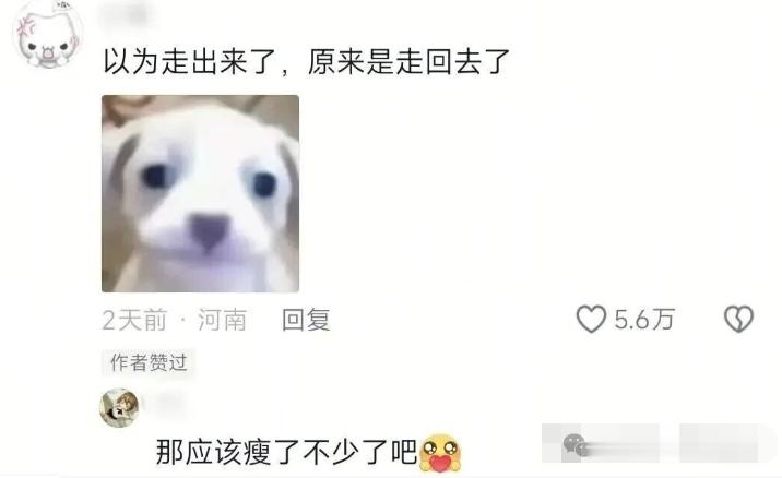 快想想最近你有没有闺蜜安静得诡异 