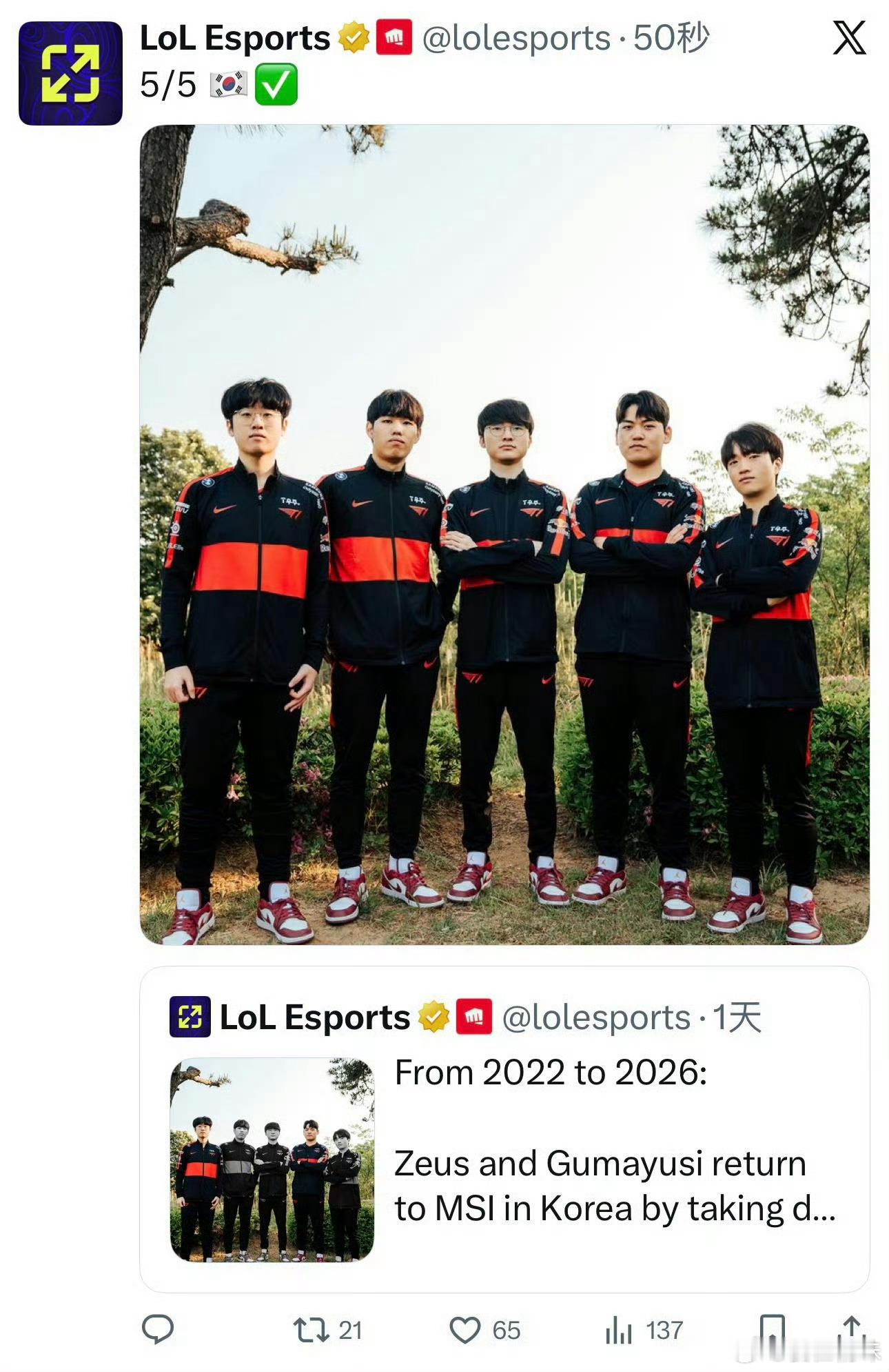 ENC就是为了ZOFGK包的饺子，可惜没有大OENC韩国队是亚运会原班人马ENC