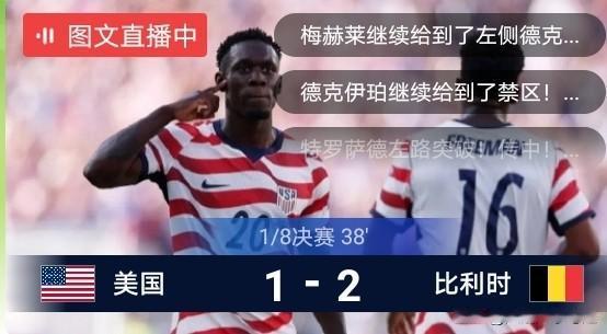 世界杯东道主仅剩最后一位了，不知道能否保住？