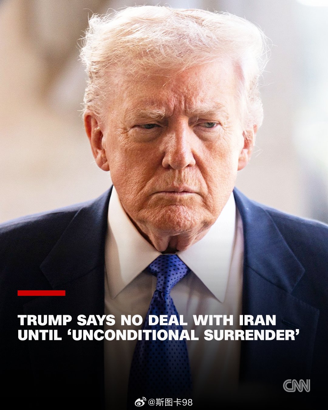 特朗普：伊朗只有“无条件投降”，否则不会与伊朗达成任何协议。而且，伊朗新的政府领