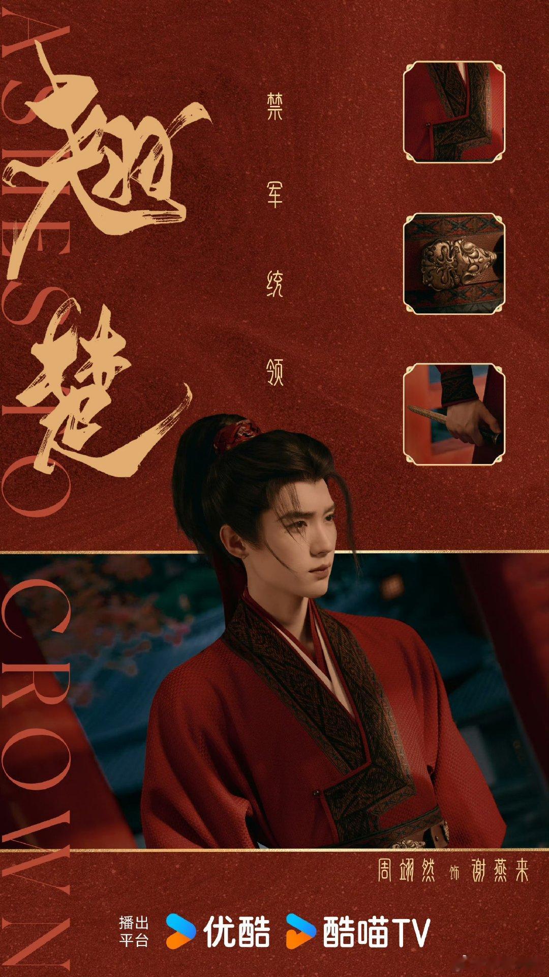 翘楚审美点翘楚受众资深短剧流浪党报到，翘楚爽感拉满，CP氛围感十足，逻辑随缘不影