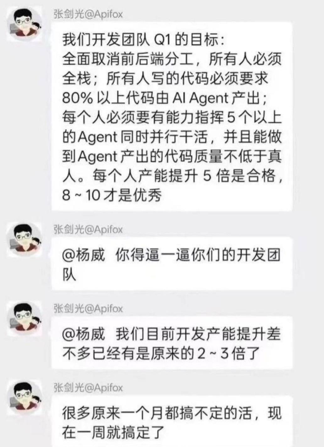 apifox安全事故了？