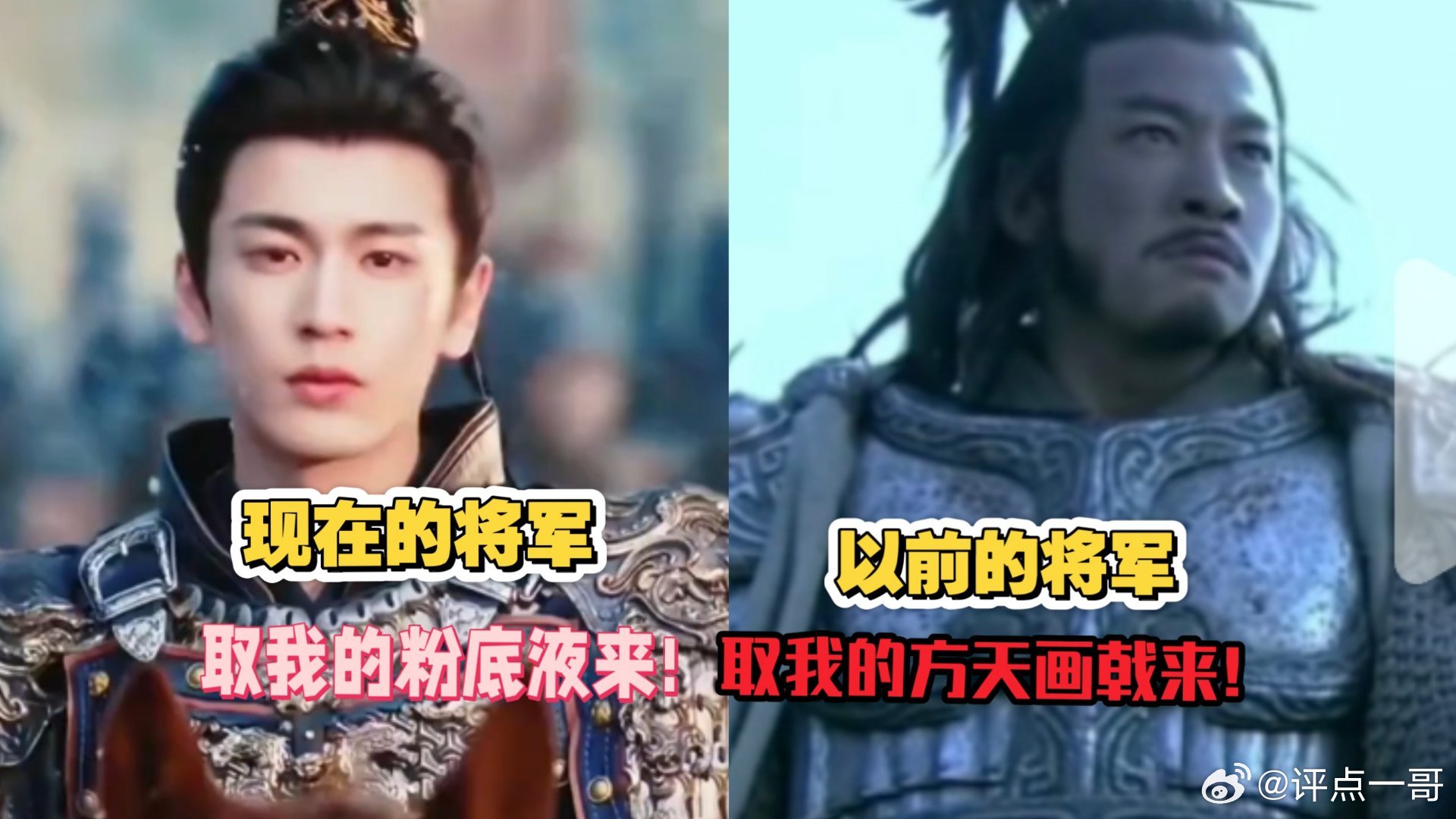 小奶包娘炮将军是在解构什么？细思极恐 