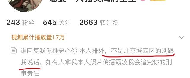 【tg恋与深空】哦？ 