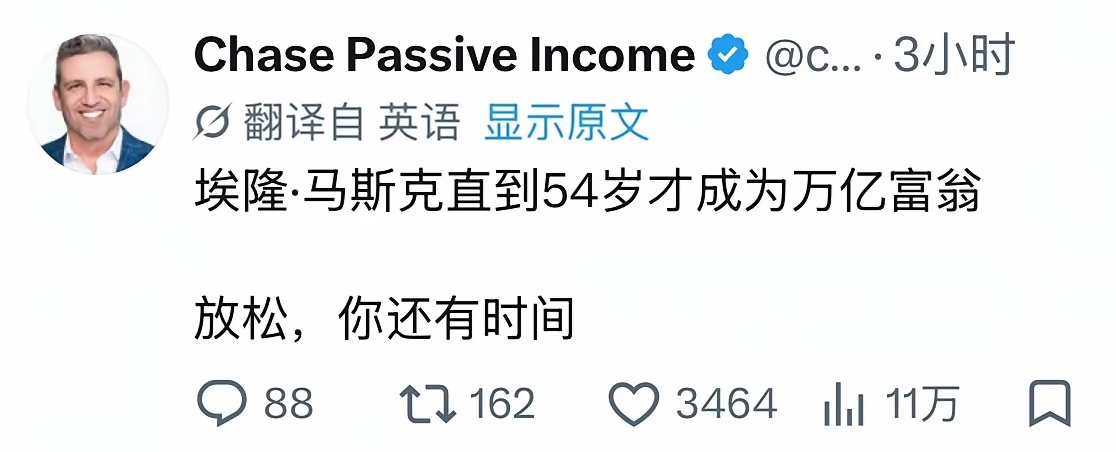 今天看到最安慰人的一句话！瞬间不焦虑了！ 