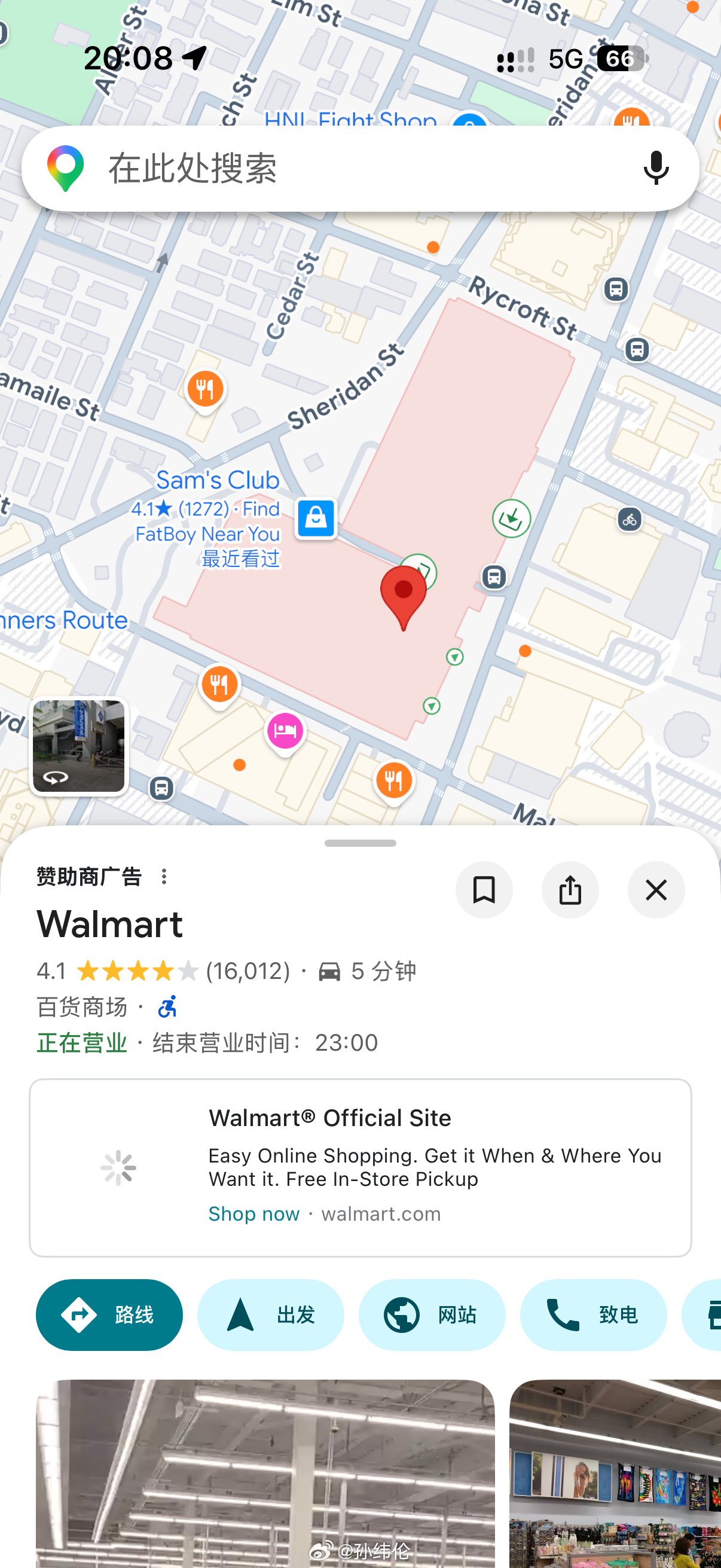 为什么山姆超市8点就关门了隔壁的沃尔玛都到11点[怒]  ​​​