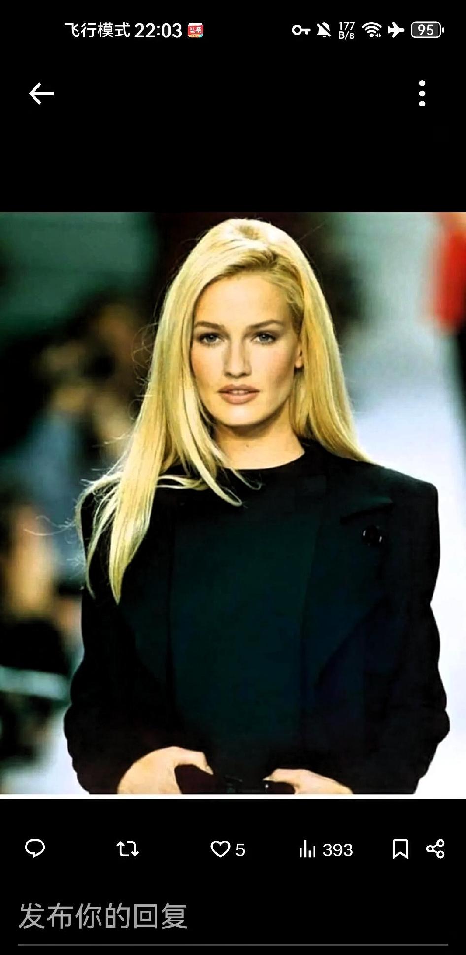 不要忘了她，她是一位英雄。
 
荷兰超模卡伦·穆尔德，是较早站出来揭露爱泼斯坦相