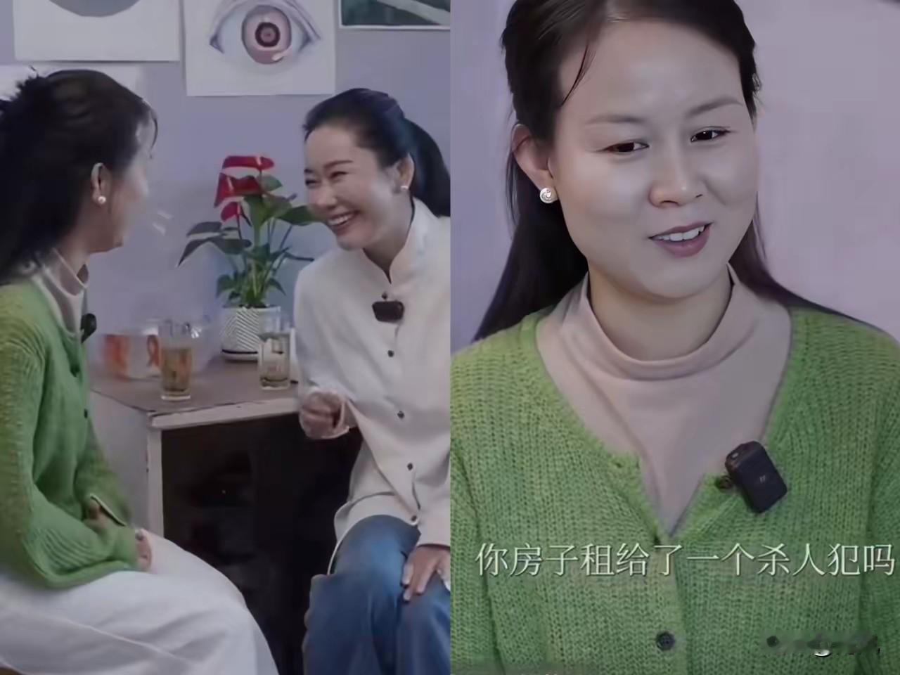 这个采访片段，让我冷汗直冒。
女主赵箫泓说，“我是杀人犯”，她说完这句话的时候，