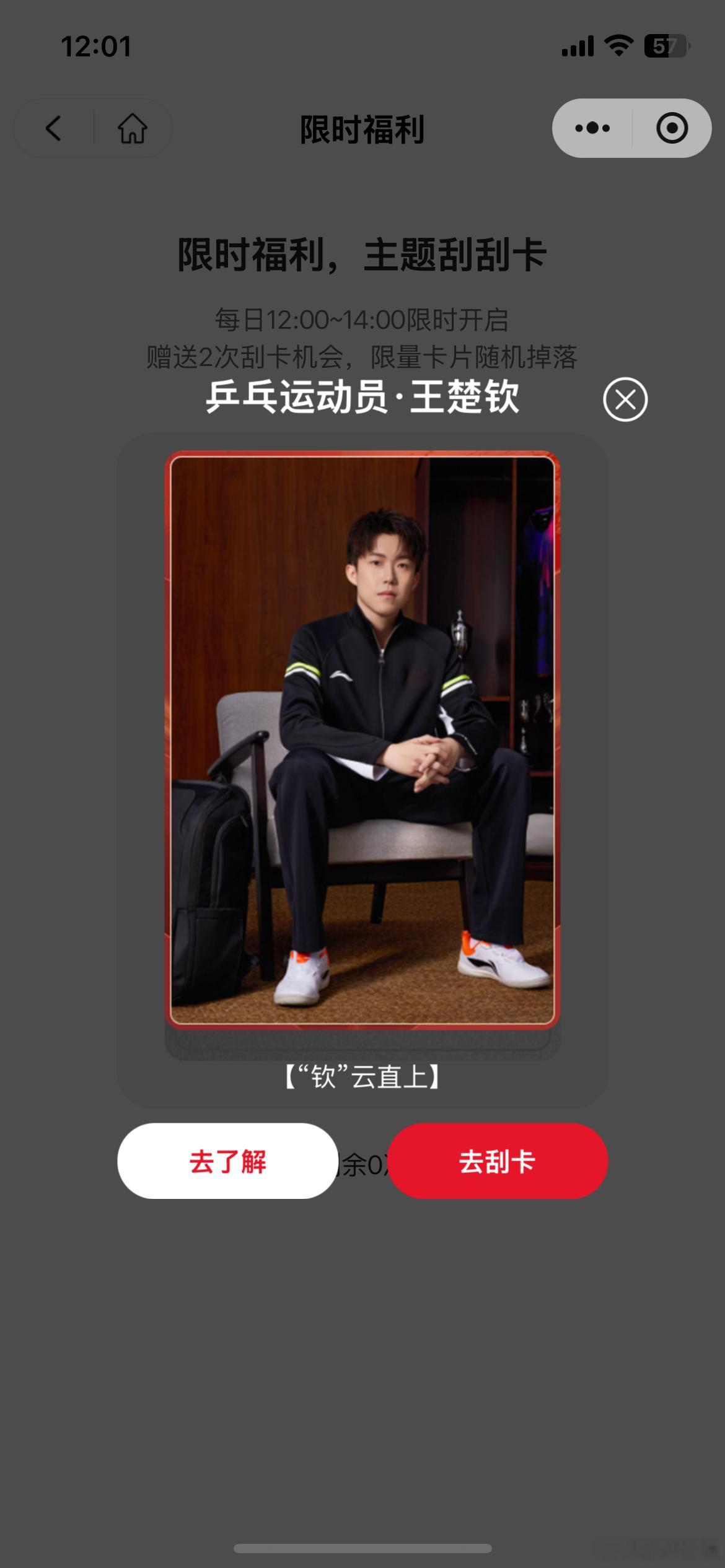 恭迎老爸😌 