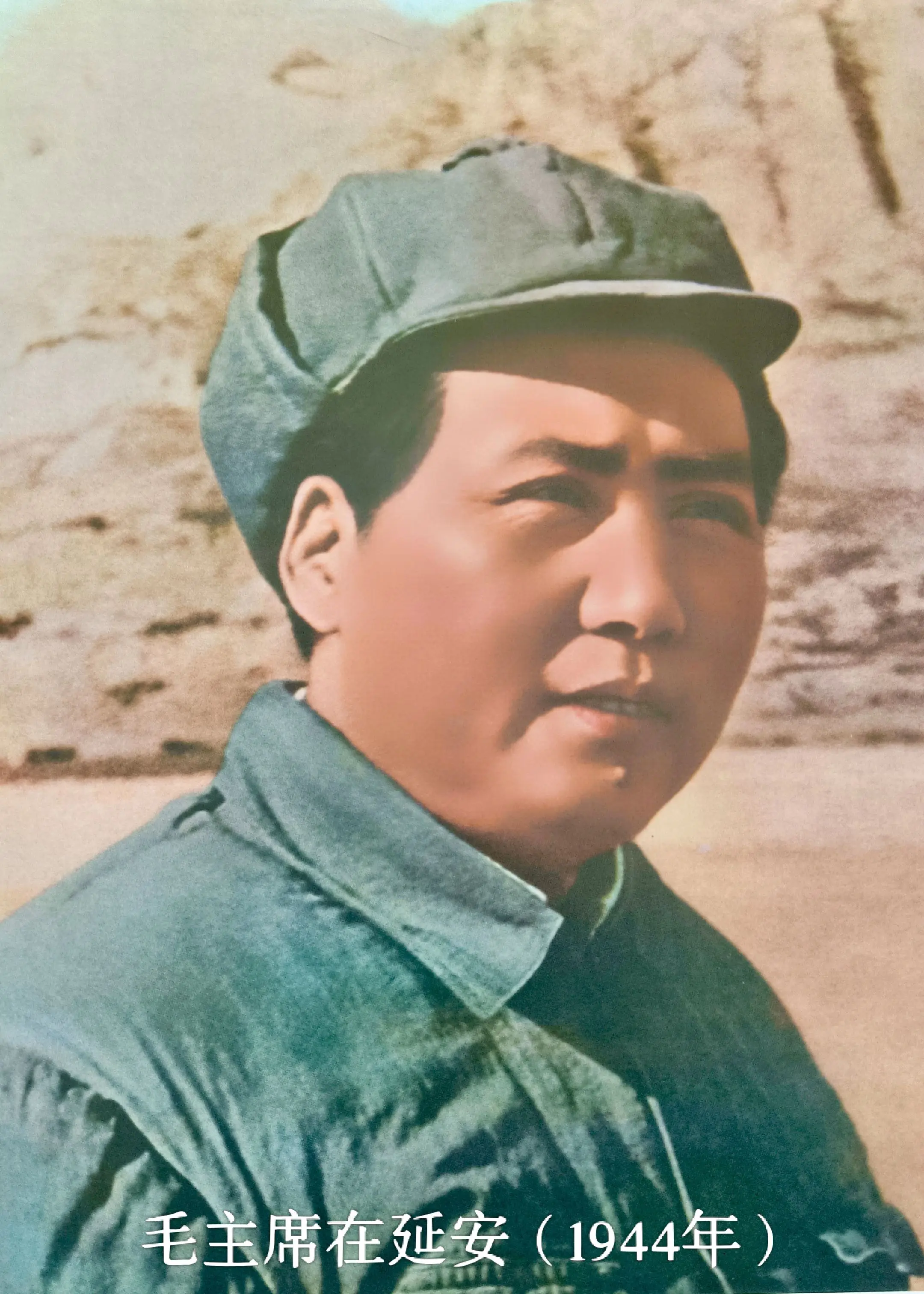 毛主席题词墨迹（之九十六） 团结各界青年参加新民主主义的建设工作。（为...