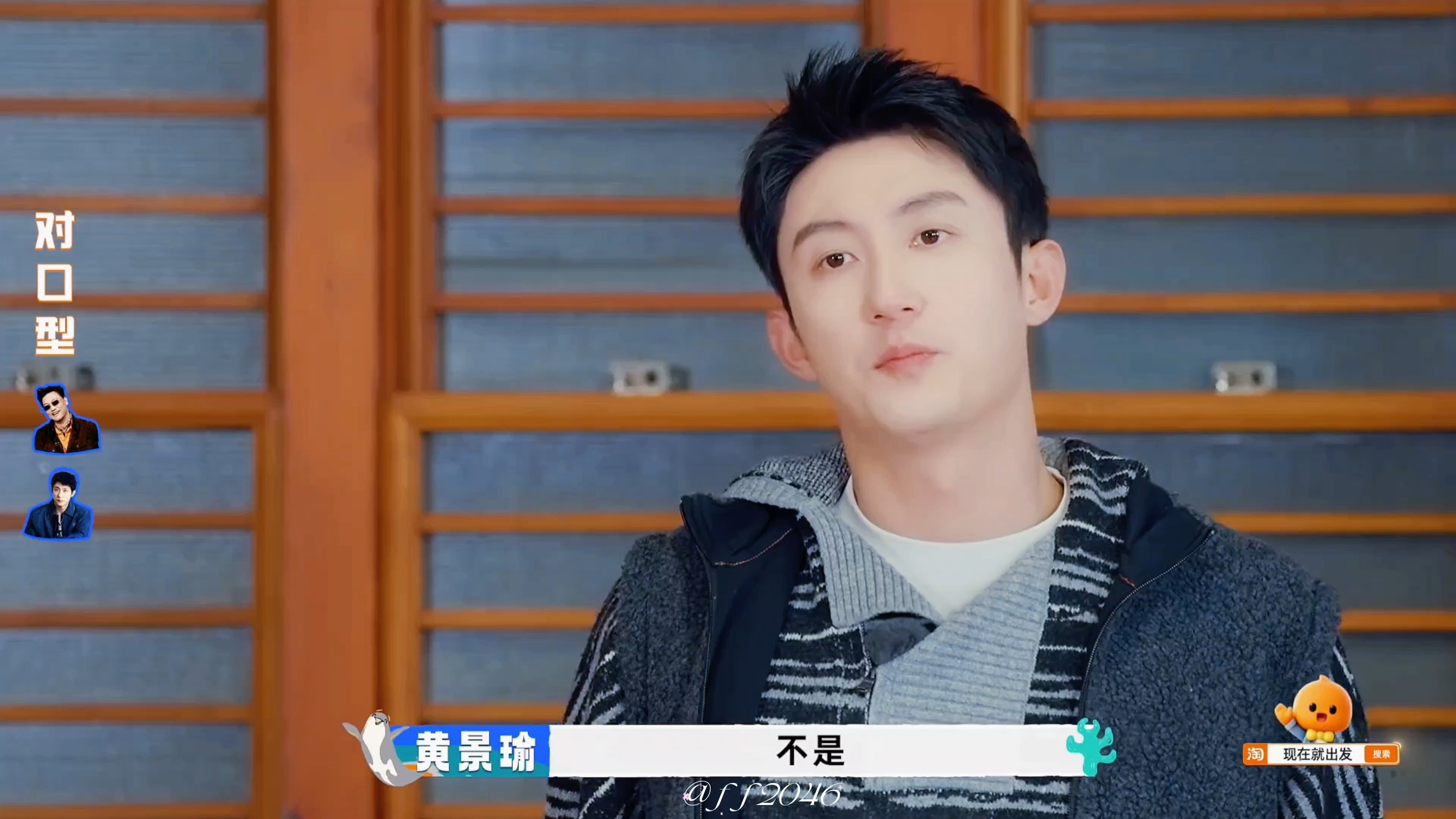 宝宝泥萌 太喜欢鱼崽的虎牙笑了 麻麻爱你黄景瑜现在就出发黄景瑜