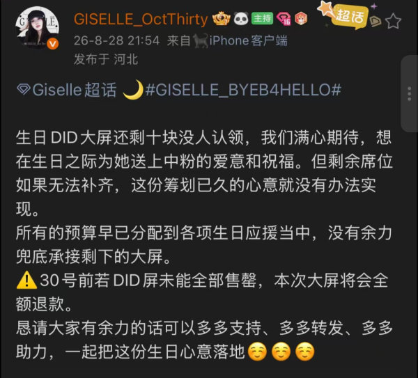 吉时的DID设计的这么丑...还一直卖惨 买不完退k...不找找自身原因吗 ​​