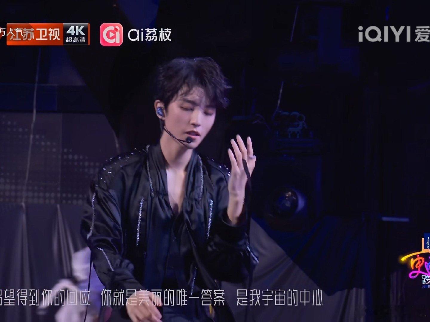 王俊凯beautiful水舞台王俊凯beautiful水舞台王俊凯水舞台江苏卫视