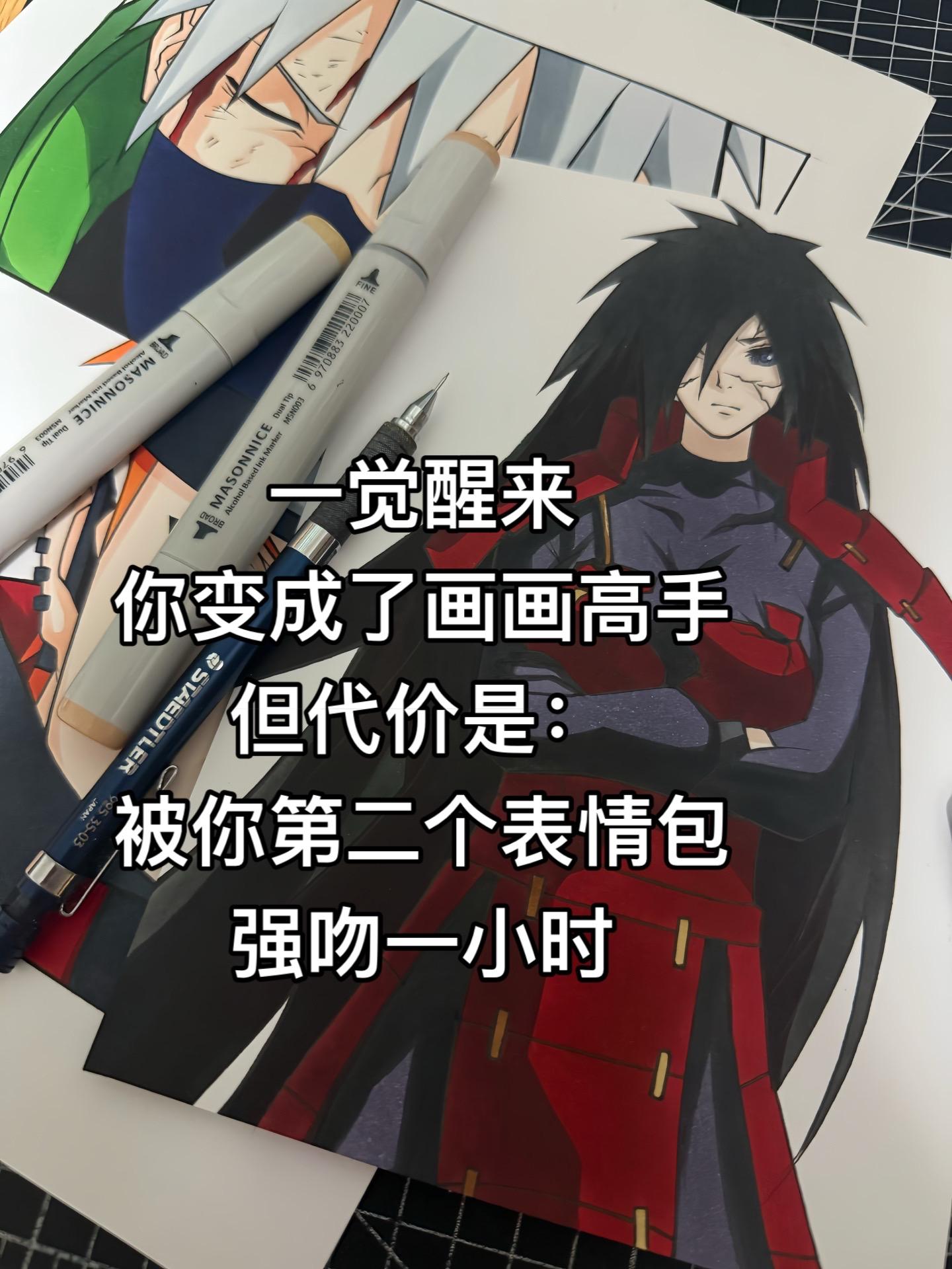 听说你也想起舞？