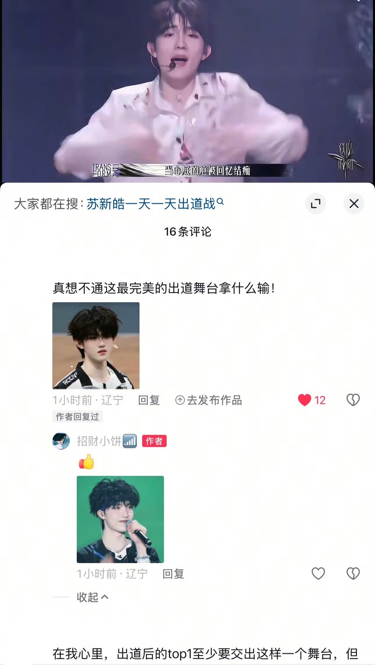 挂抖pp⬇️ 【 私信麻辣他他还挑衅 说话语气很像最近见👻了那种所谓“mmr”