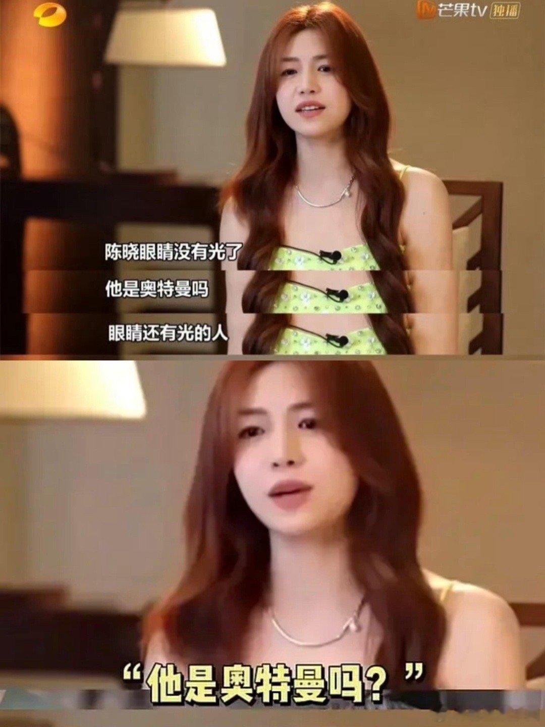 《狙击蝴蝶》陈妍希 你的奥特曼来了cp真是命中注定陈妍希：我以为我嫁了个陈晓，没