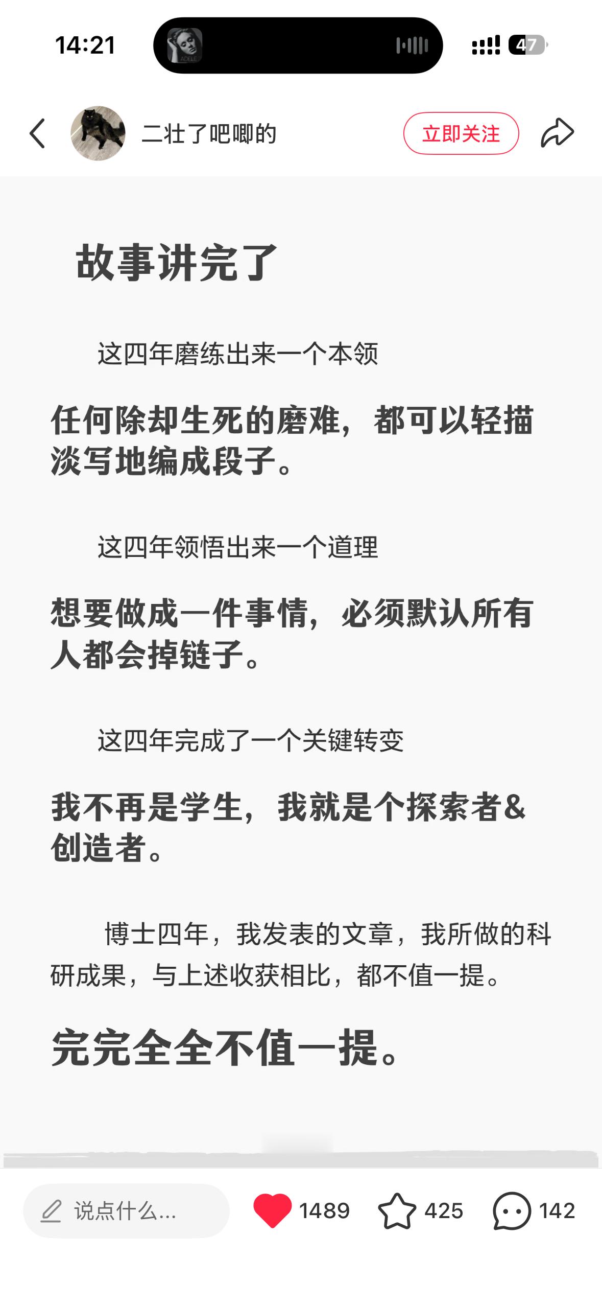 想要做成一件事情，必须默认所有人都会掉链子。这句话说的太好了！ 
