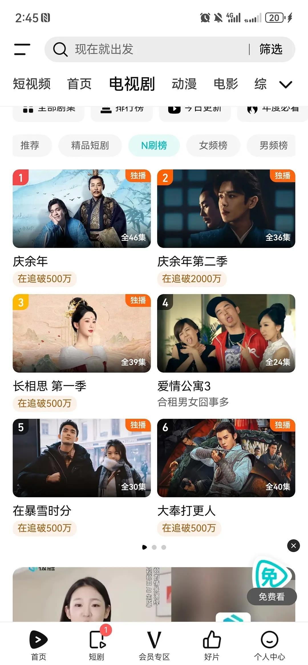 也是好起来了，吴磊的养老保险有好几部 